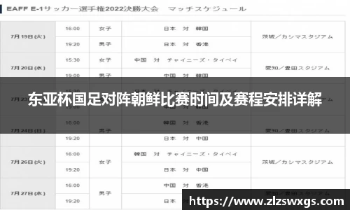 一竞技平台