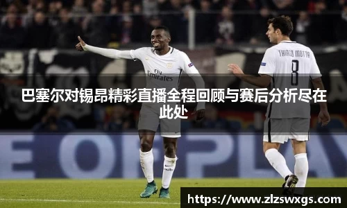 一竞技