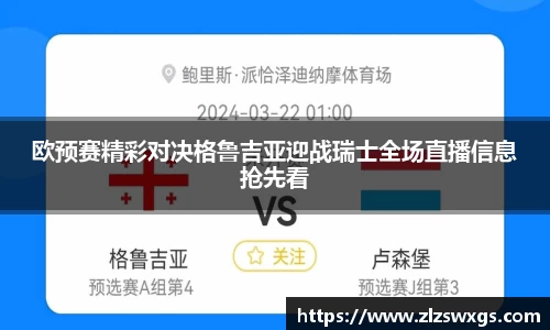 一竞技